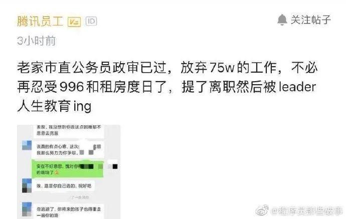 韩国75万公务员约7年工作文件全没了