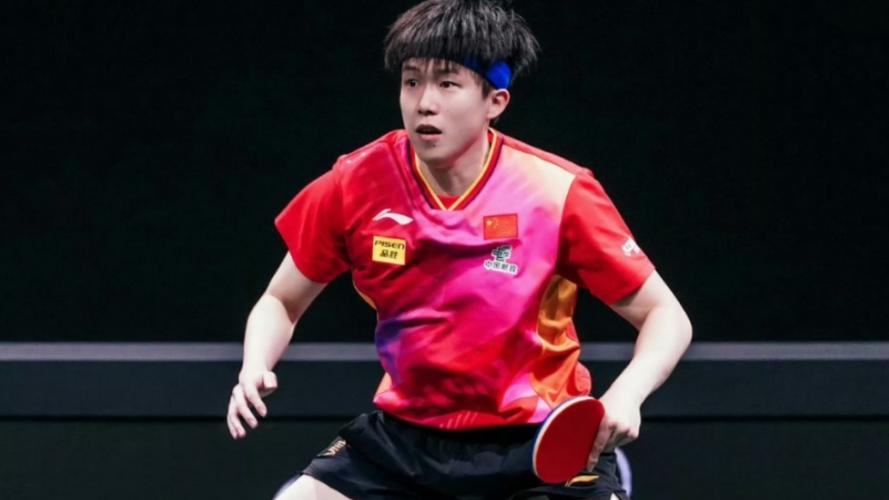 王楚钦3比0战胜安宰贤晋级8强
