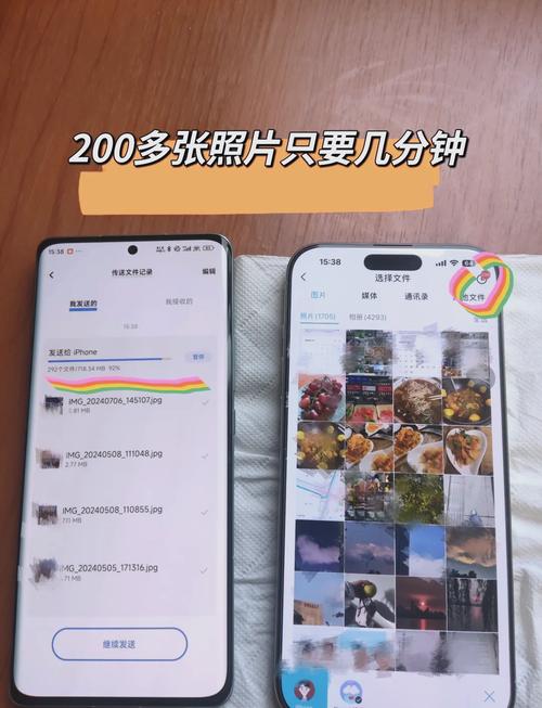 苹果x手机如何传照片到安卓手机