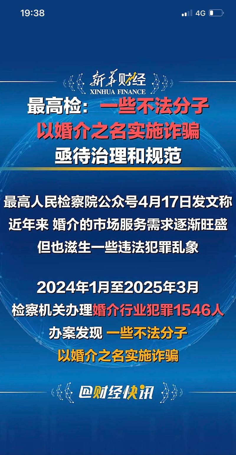 国庆别再被这些谣言骗局忽悠了