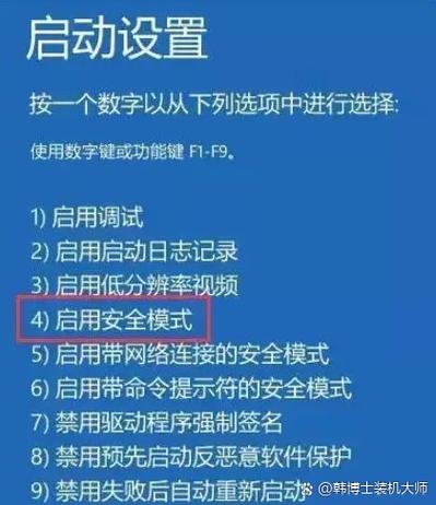 如何重启电脑xp
