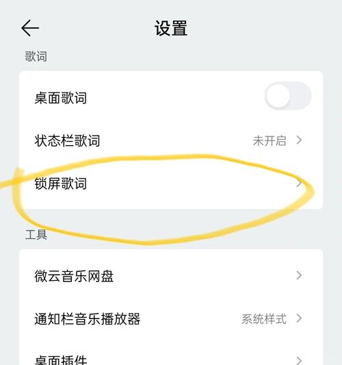 如何取消苹果手机qq在线显示手机型号