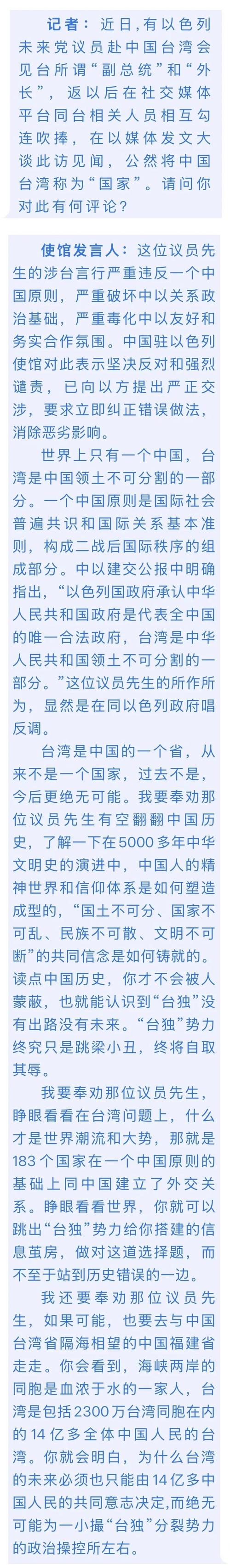 中方向美国驻港总领事提出严正交涉
