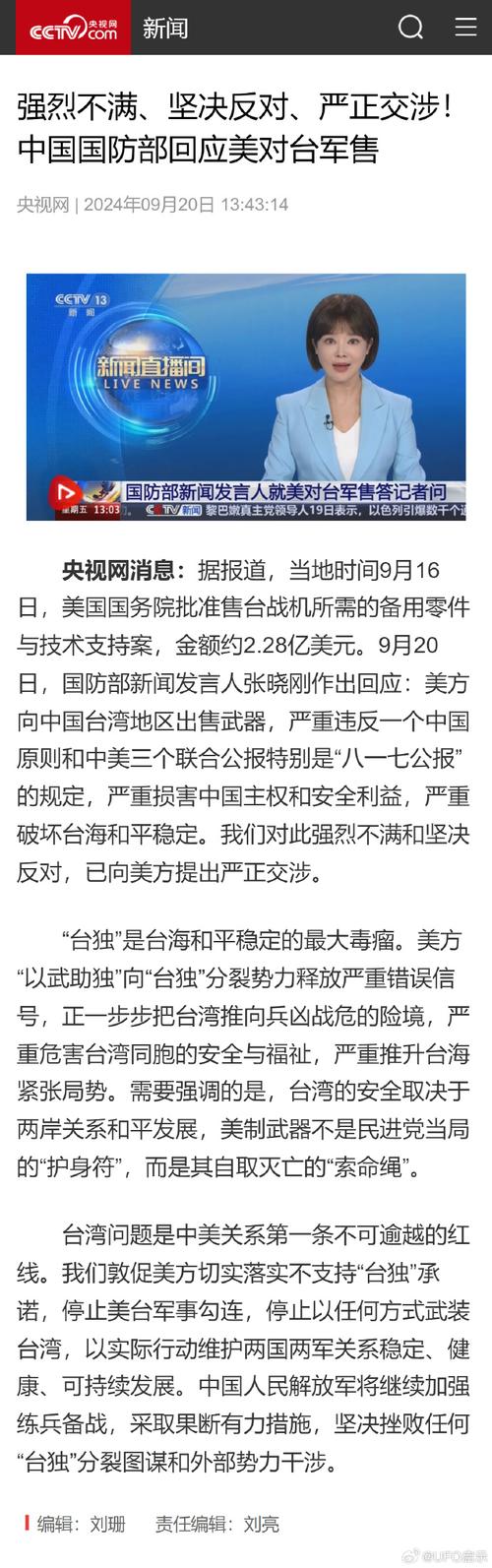 中方向美国驻港总领事提出严正交涉