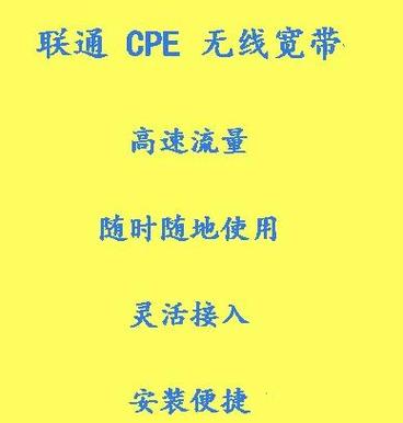 电脑如何联通宽带