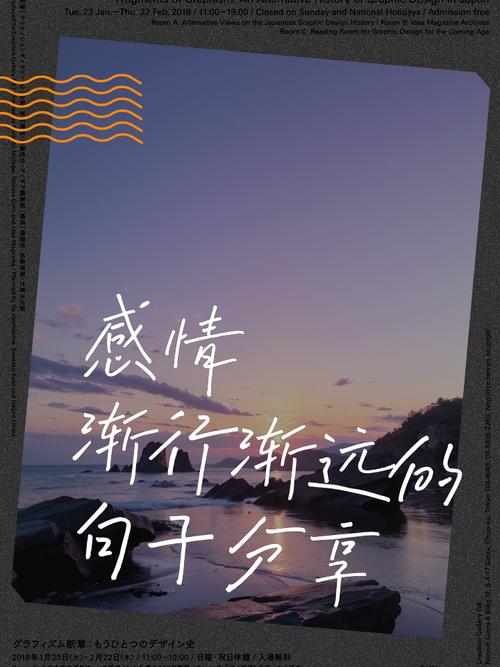 最深沉、最持久的情感所系