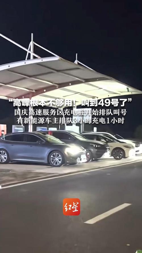 高速充电桩“排队叫号”高峰已过