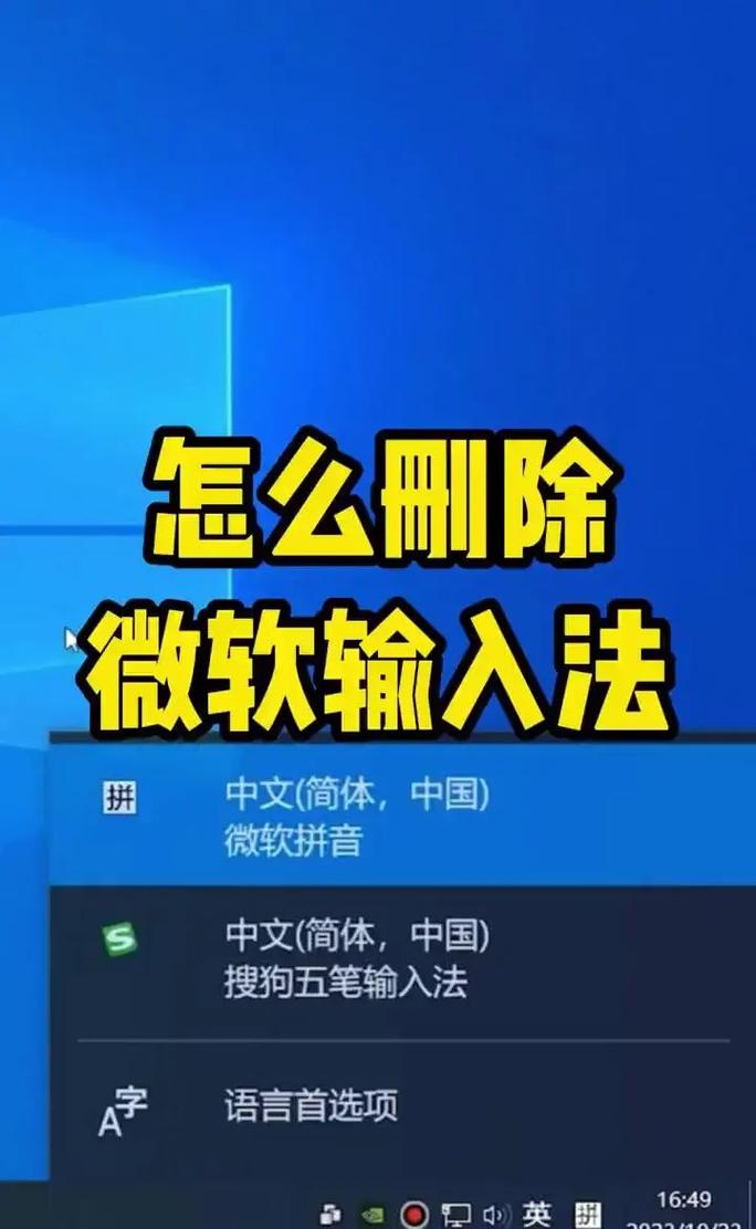 电脑如何删除id