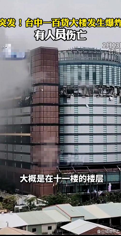 台“网红”被曝到灾区打光拍片