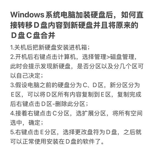 电脑硬盘如何恢复