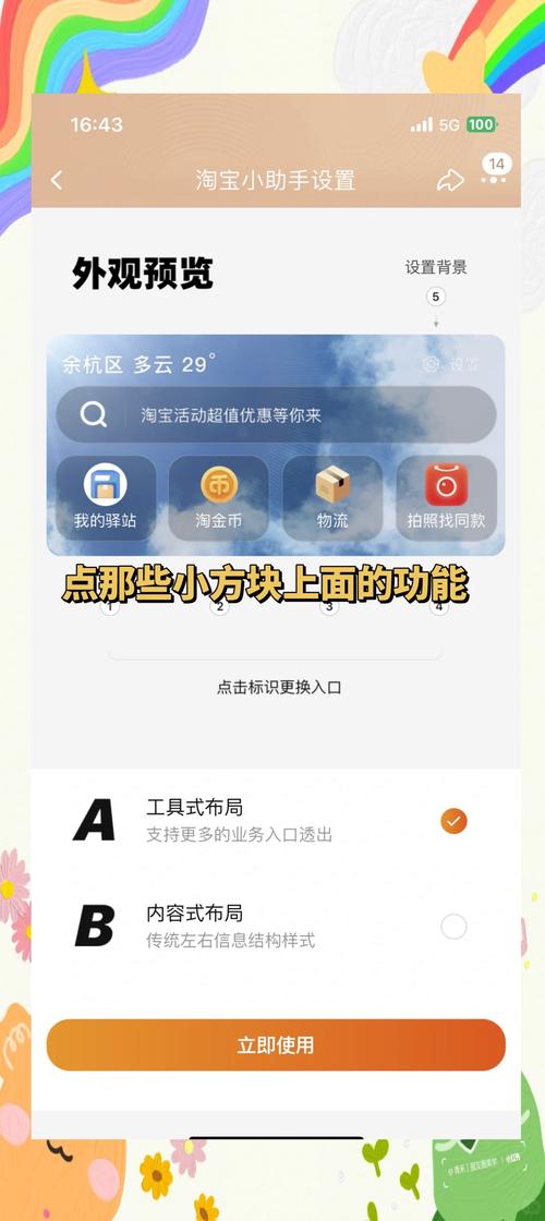 苹果手机如何添加极氪手机app小组件