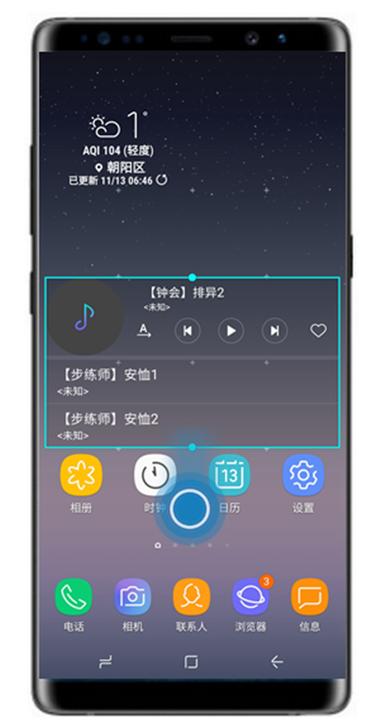 苹果手机如何添加极氪手机app小组件