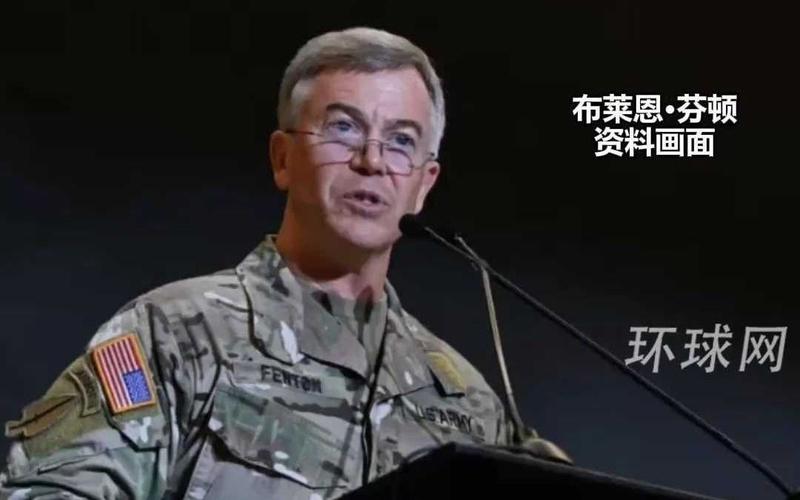 又一个美军四星上将辞职