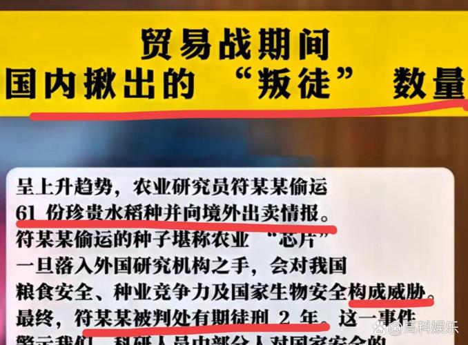 商务部：将密切关注墨方调查进展