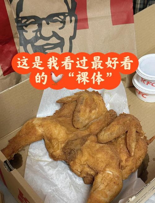 肯德基总部未回应公开炸鸡配方