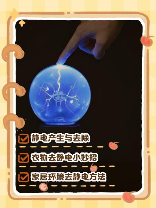 如何消除电脑静电