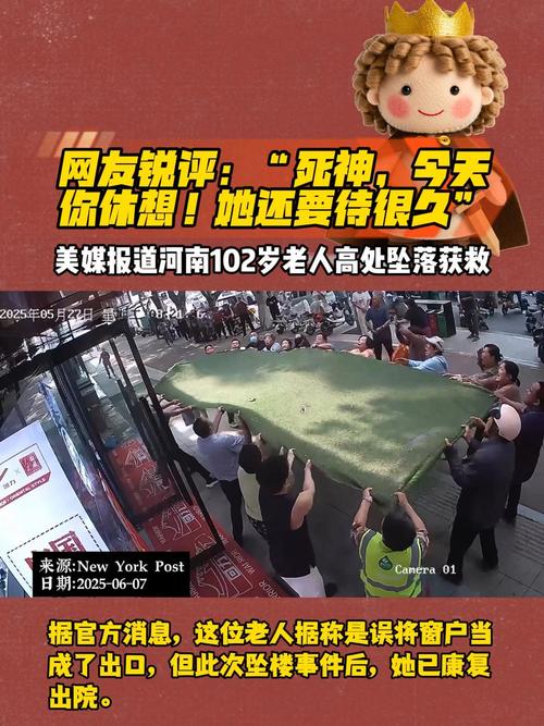 七旬老人掉落窨井致骨折 物业拒担责
