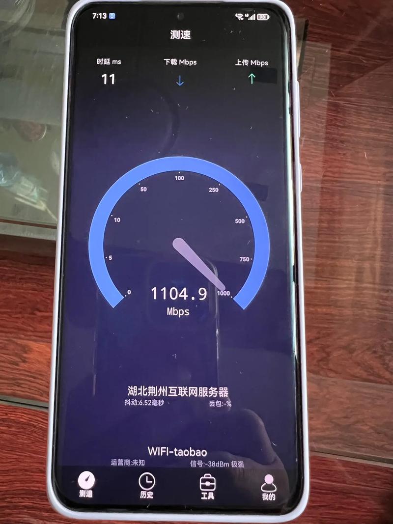 苹果手机如何测试手机4g网速