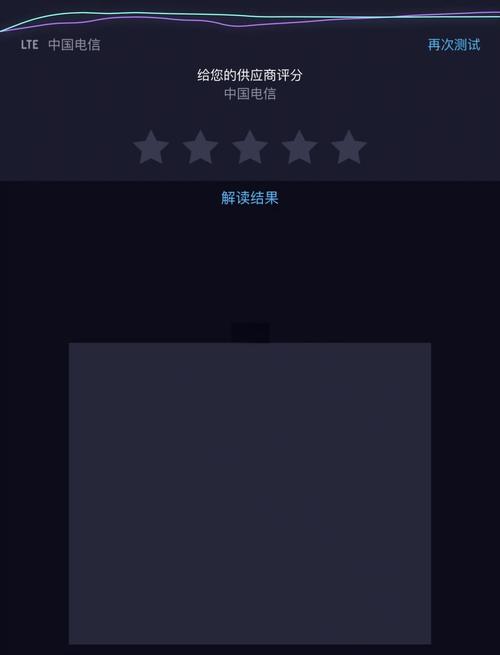 苹果手机如何测试手机4g网速