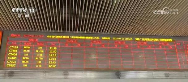 海口4日下午起将实施“六停”