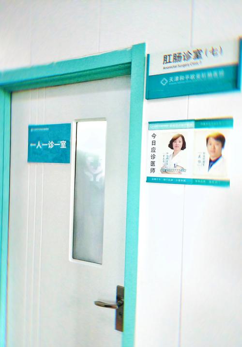 假期医院肛肠科就诊人数激增