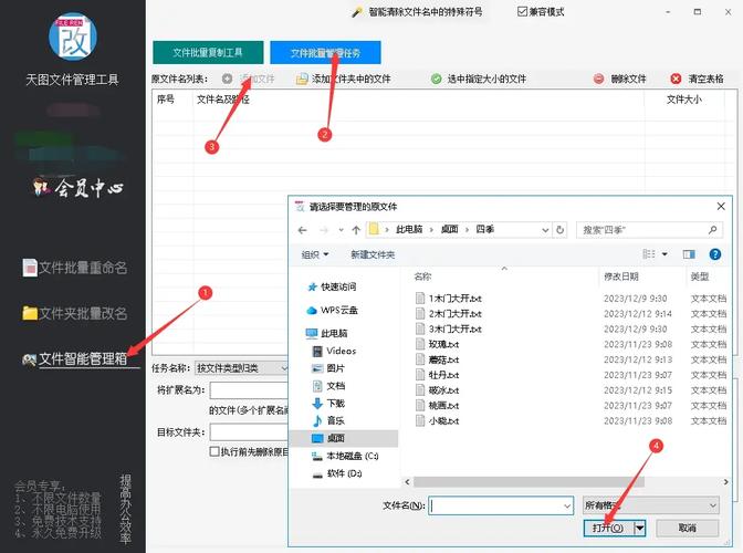 电脑文件如何归类
