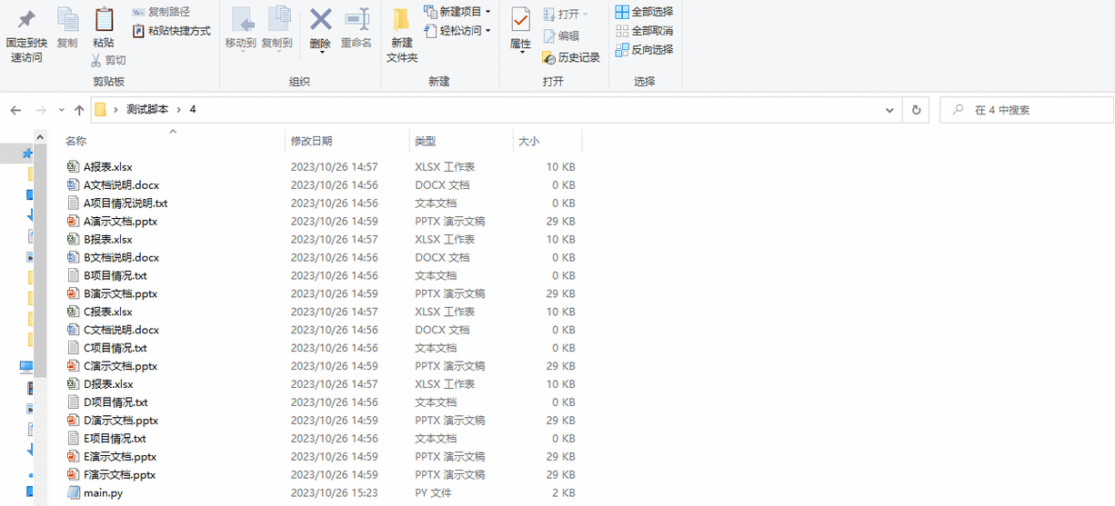 电脑文件如何归类