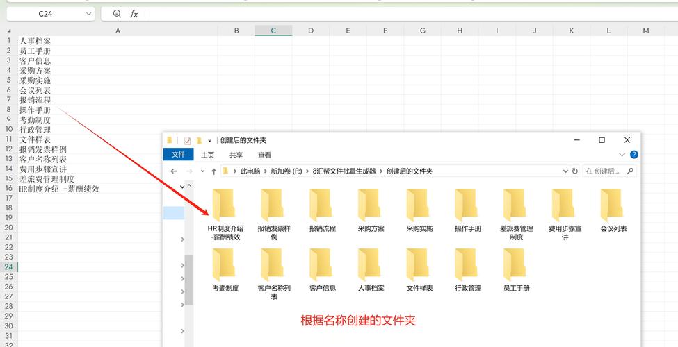 电脑文件如何归类