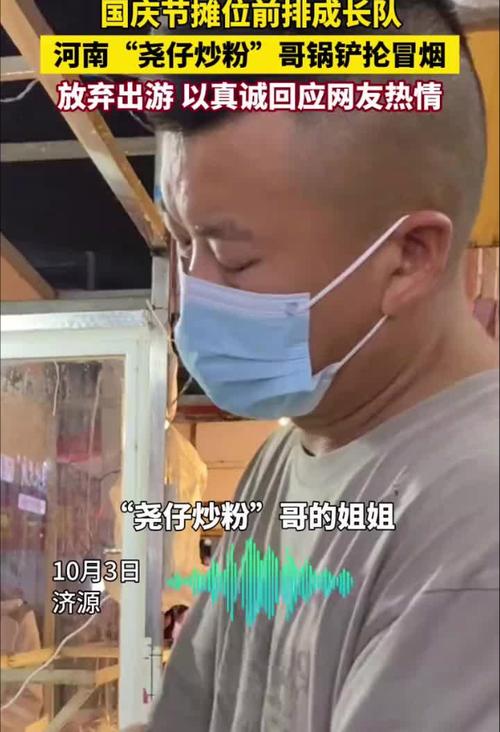 尧仔炒粉店老板抡铲4小时没停手