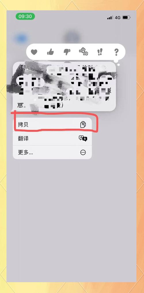 苹果手机消息如何复制到新手机