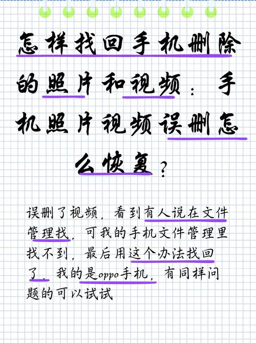 如何将oppo手机的照片导入苹果手机