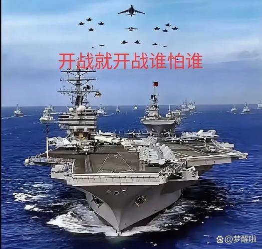 多方反对美在加勒比海域军事行动