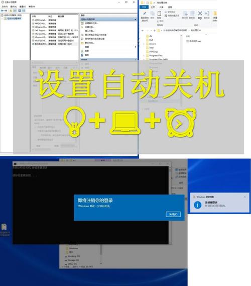 小米电脑如何关机