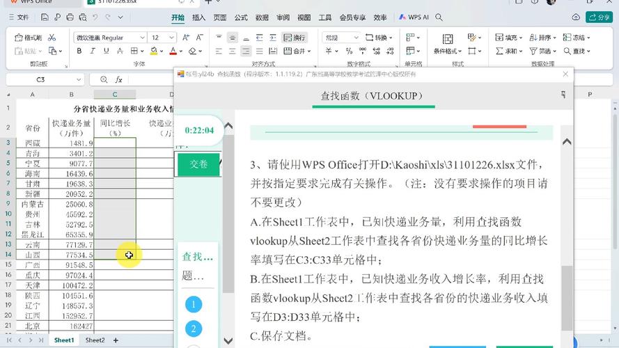 如何查找电脑软件