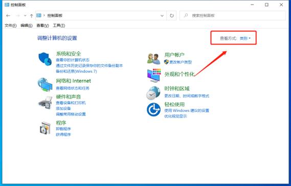 如何查找电脑软件