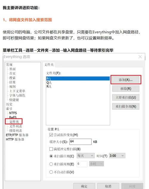 如何查找电脑软件
