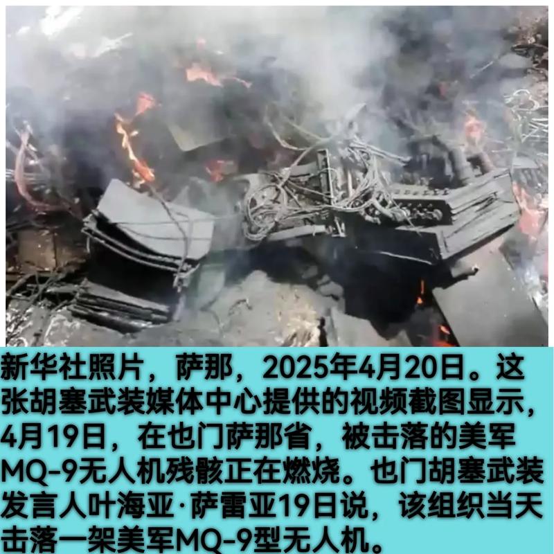 美籍男子解放军舰队旁放无人机被捕