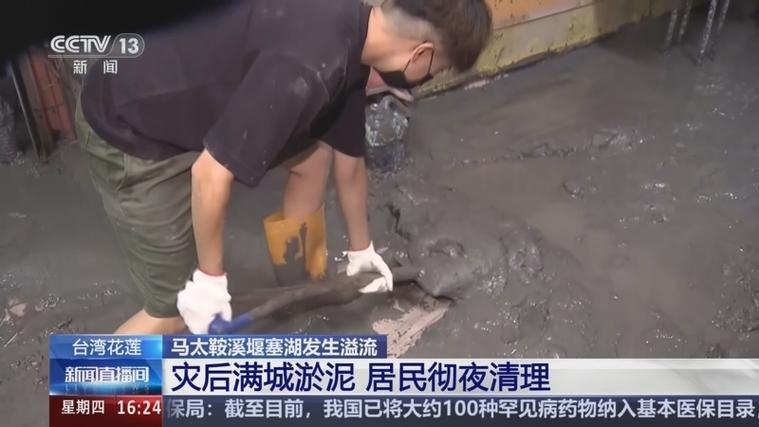 台湾堰塞湖溢流灾区平房淹成地下室