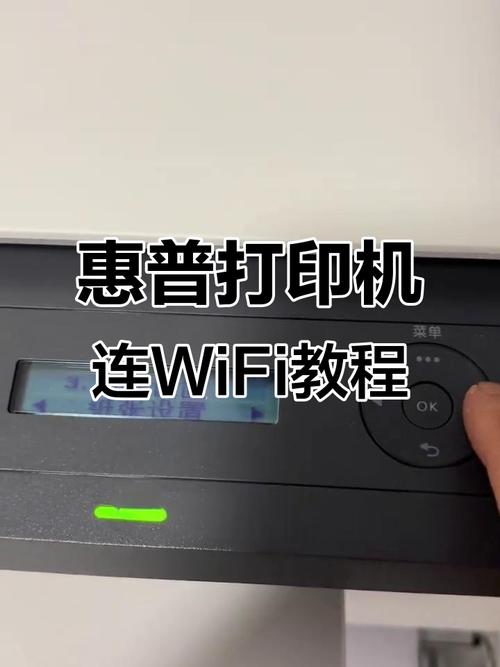 电脑wifi如何打印