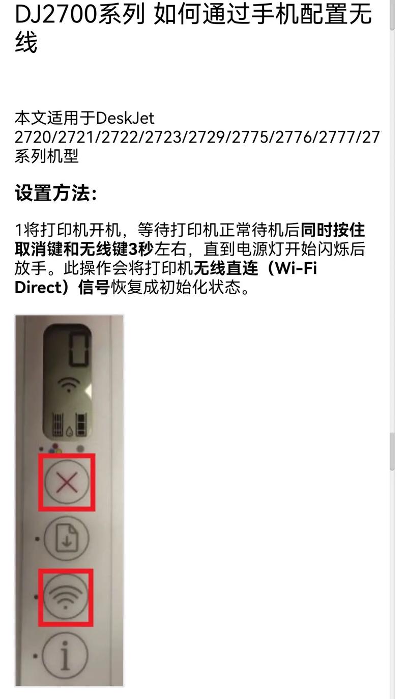 电脑wifi如何打印