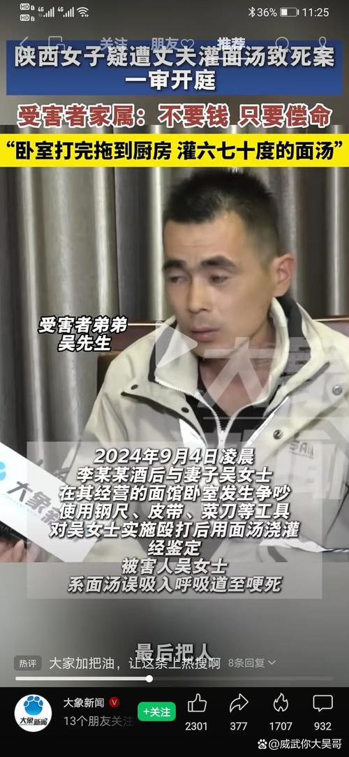 丈夫反对投资120万女子生气砸断餐桌