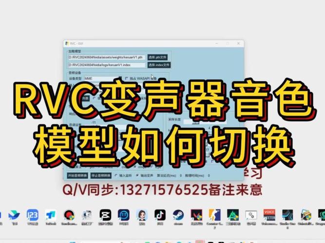 电脑如何变声器