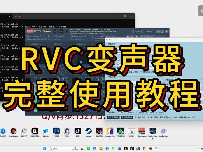 电脑如何变声器