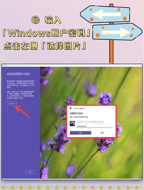 电脑如何p图片
