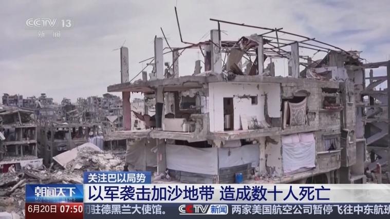 巴媒控诉以军蓄意损毁加沙通信设施