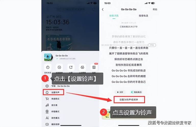 苹果手机如何设置qq音乐手机铃声