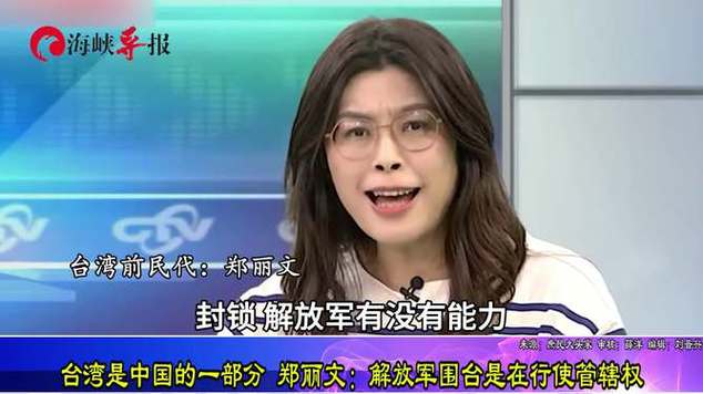 郑丽文：绿营也担心我当选国民党