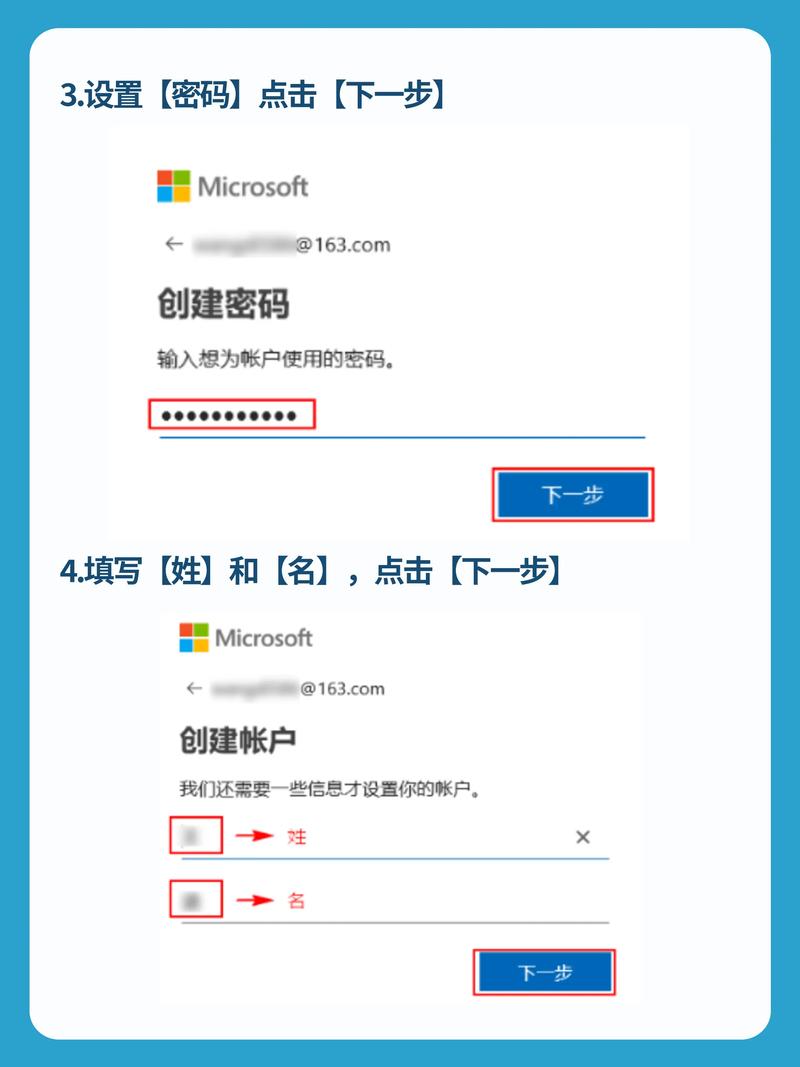 电脑如何注册ID？注册过程中需要注意什么？