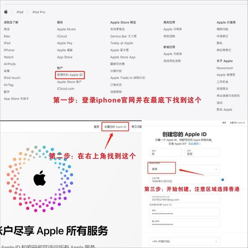 电脑如何注册id