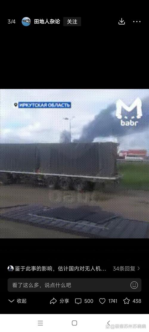 乌克兰苏梅州一客运列车遭袭击